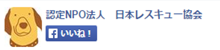 facebook ロゴ