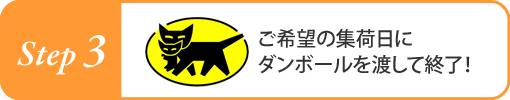 20141217チャリボンの流れ03