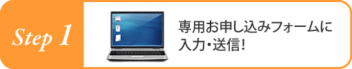 20141217チャリボンの流れ01