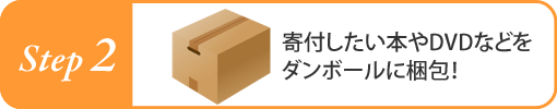 20141217チャリボンの流れ02