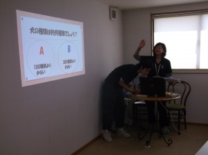 クイズ大会