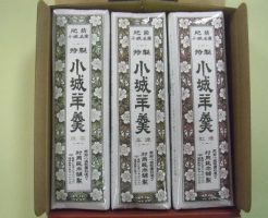 小城羊羹「特製切り羊羹」３本詰（村岡総本舗）