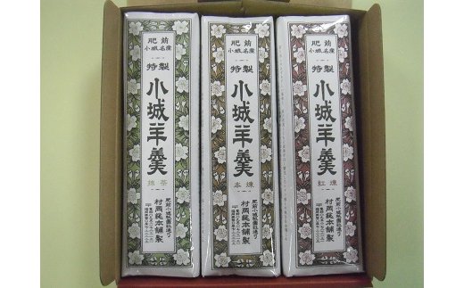 小城羊羹「特製切り羊羹」３本詰（村岡総本舗）