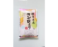 佐賀県産さがびより（池田誠商店）