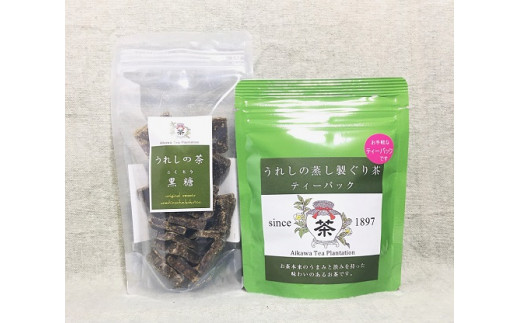 【セット】うれしの茶　黒糖100g+うれしの蒸し製ぐり茶（ティーパック）2g×10袋