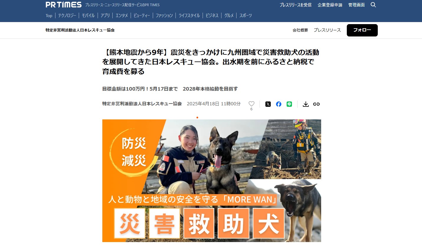 楽天ブックス: 災害救助犬トレーニング＆運用ハンドブック